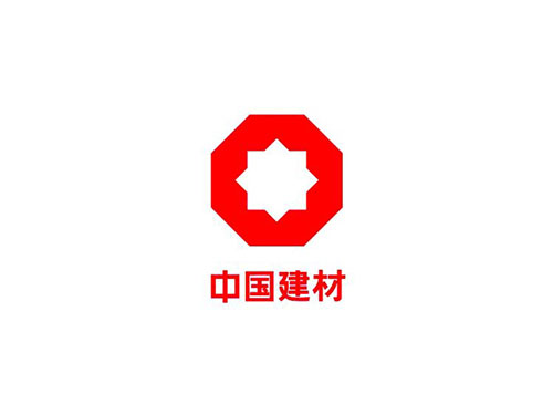 中国建筑材料集团有限公司